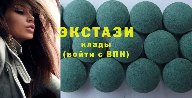 купить   mega вход  ЭКСТАЗИ MDMA  Медынь 