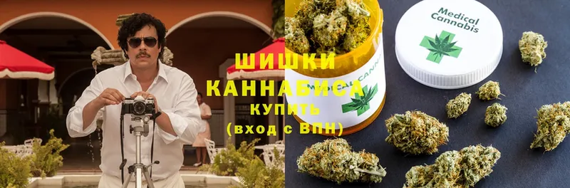 купить наркотик  Медынь  Конопля Ganja 